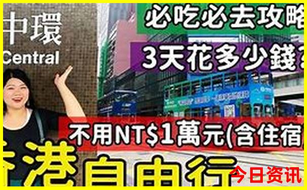 国外最值得去的十大旅游胜地