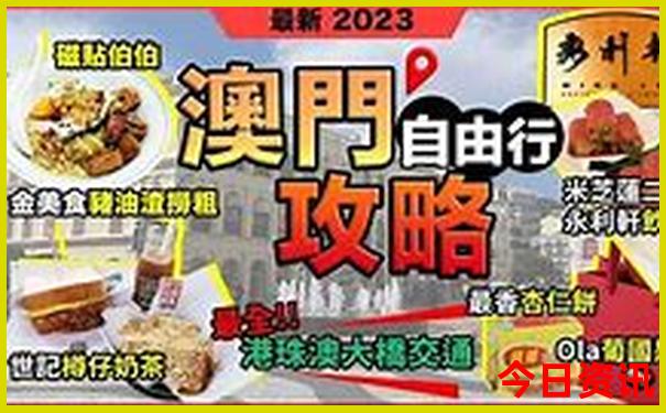 北京好玩的地方免费的