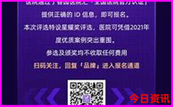 成都到北京旅游团报价